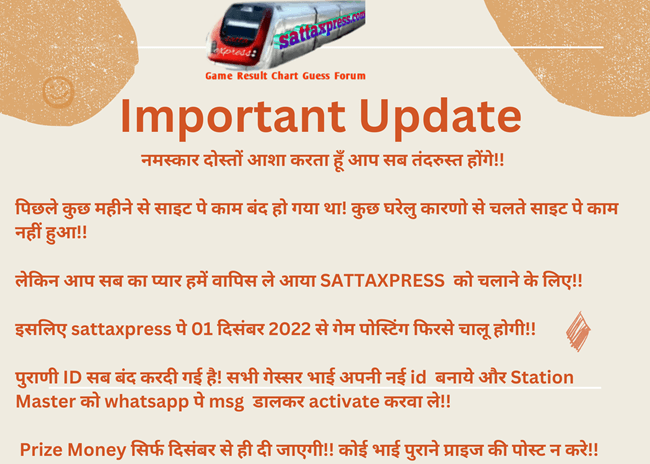 Sattaxpress